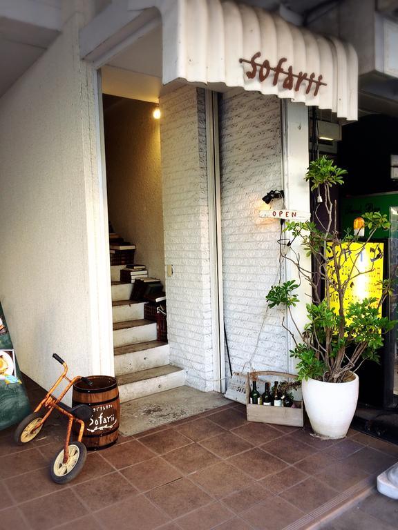 Cafe&Hostel Sofarii Fuji  Luaran gambar