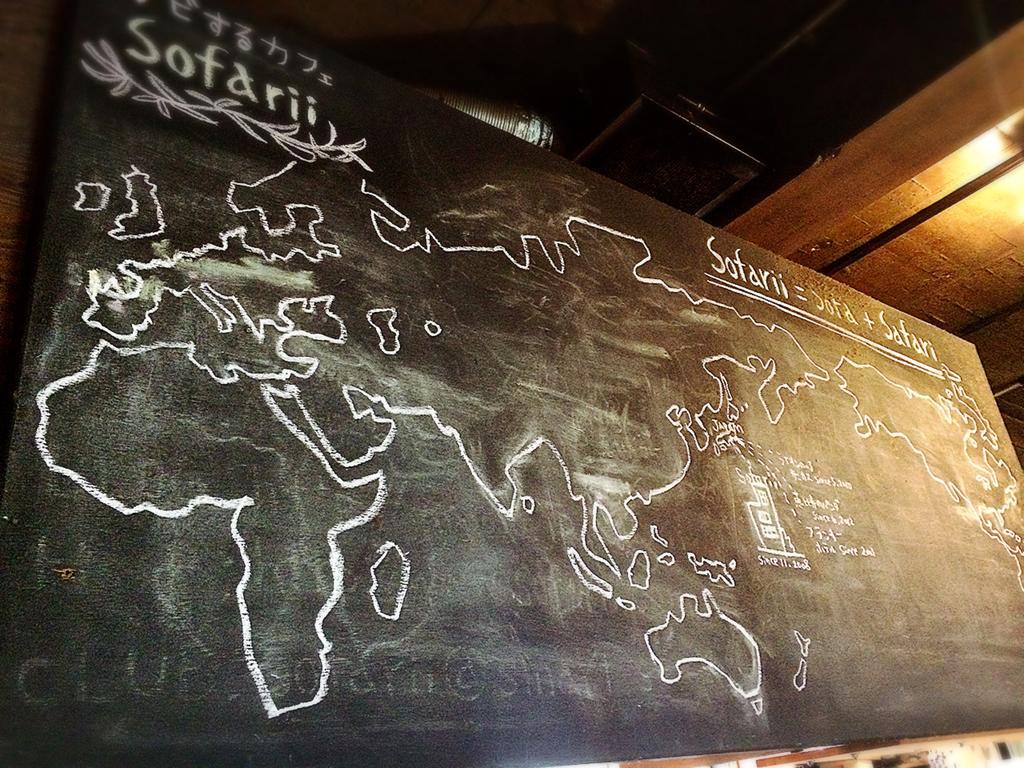 Cafe&Hostel Sofarii Fuji  Luaran gambar